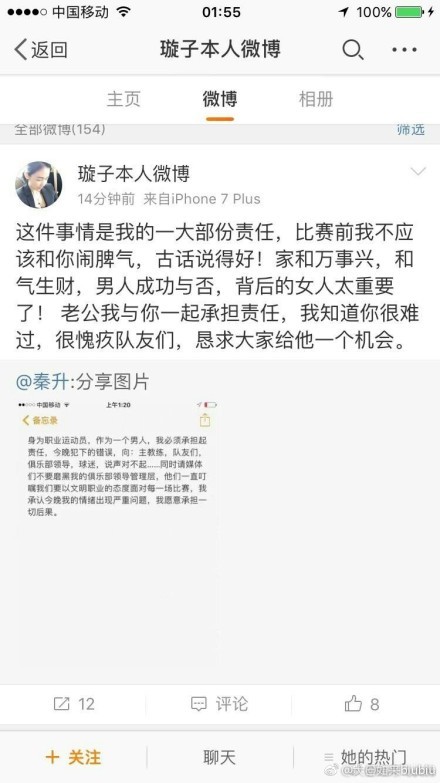 小说《沉香屑;第一炉香》讲述从上海来到殖民地香港读书的少女葛薇龙如何从单纯学生逐渐对爱情失去希望，走向堕落的故事